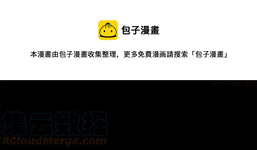 第211话 抢夺28