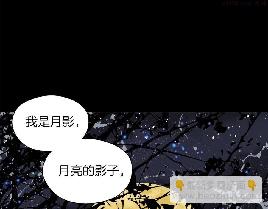 第211话 抢夺29