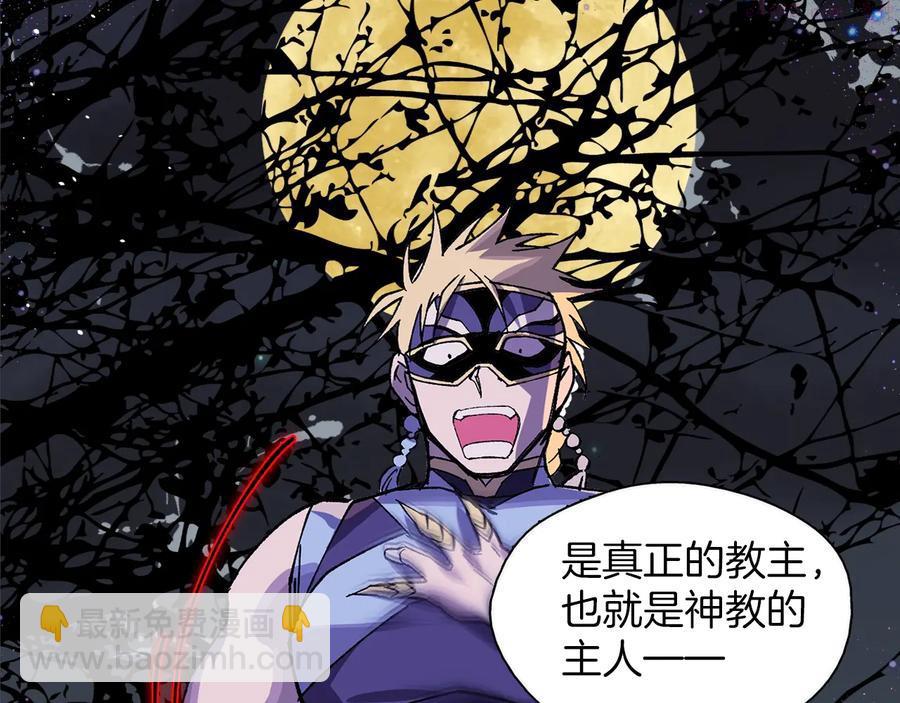第211话 抢夺30