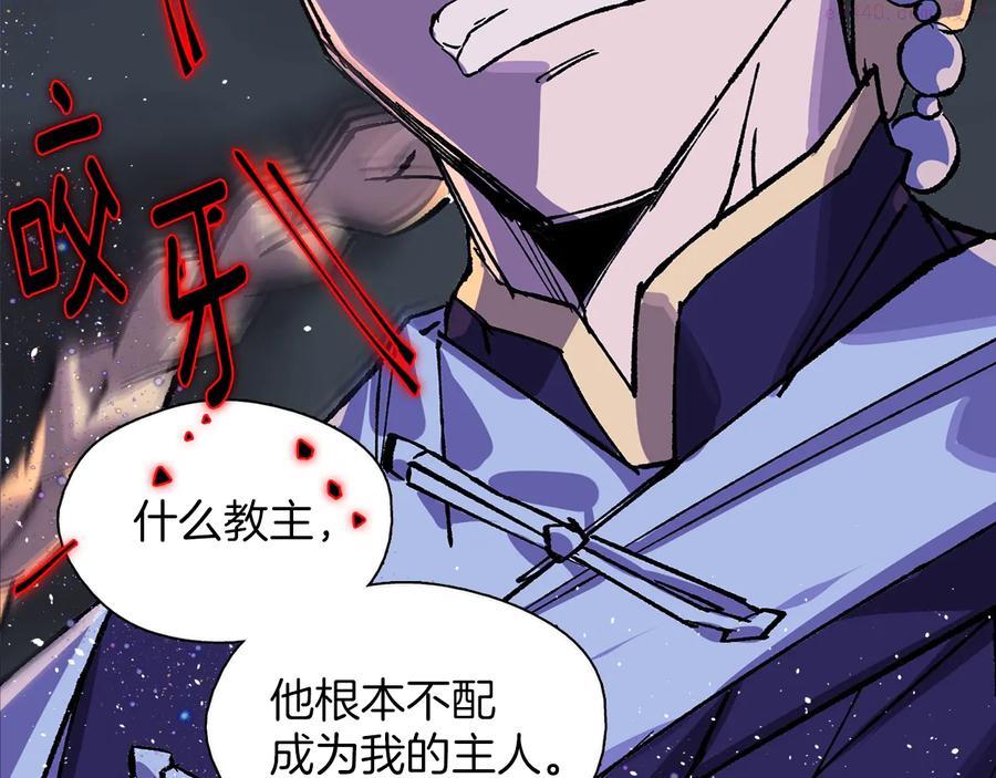 第211话 抢夺35