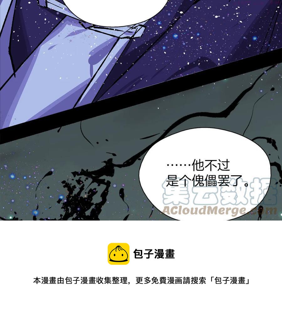 第211话 抢夺36