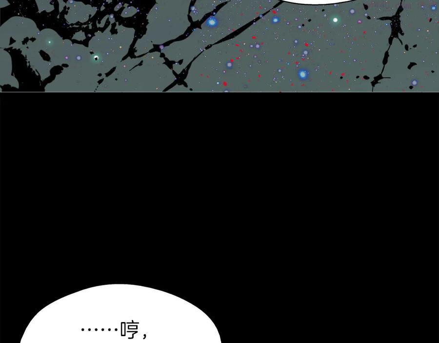 第211话 抢夺37