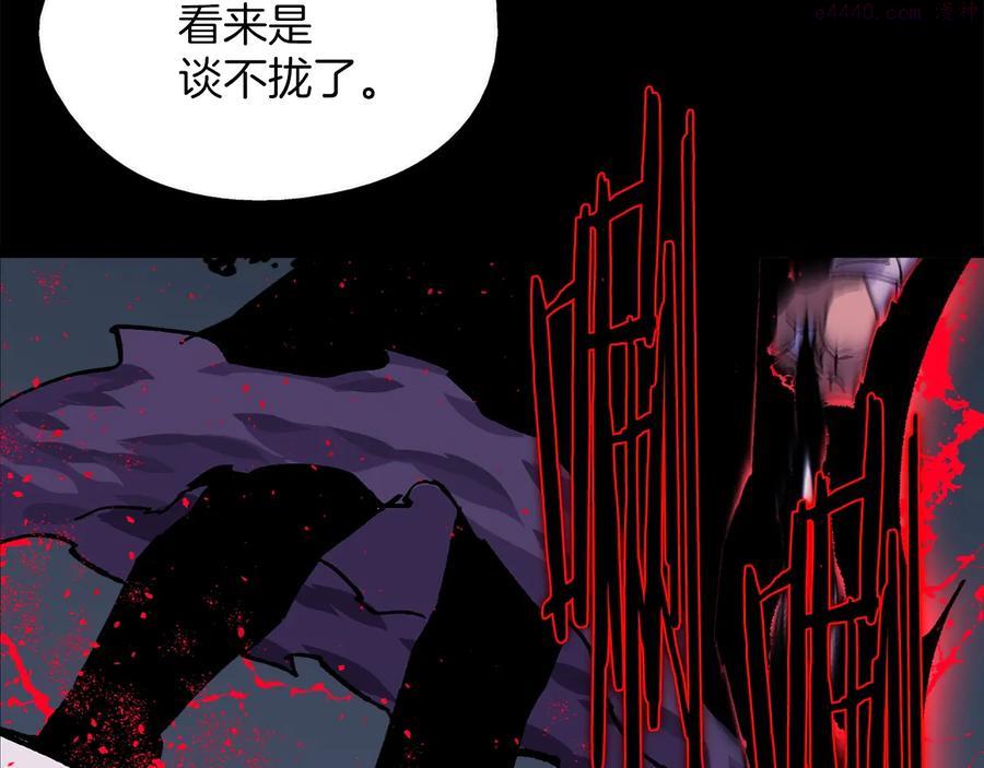 第211话 抢夺38