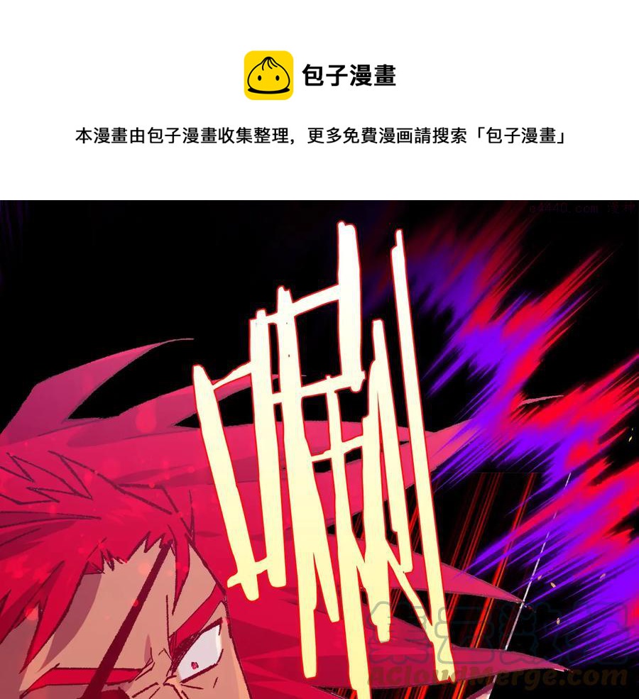 第211话 抢夺44