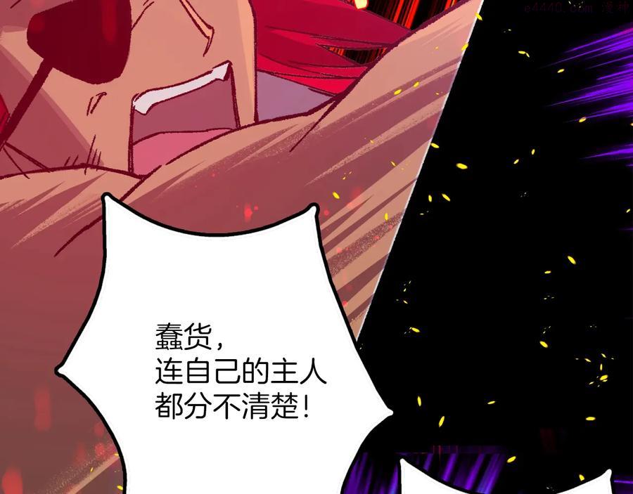 第211话 抢夺45