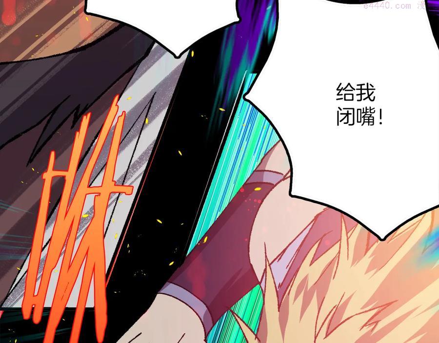 第211话 抢夺46