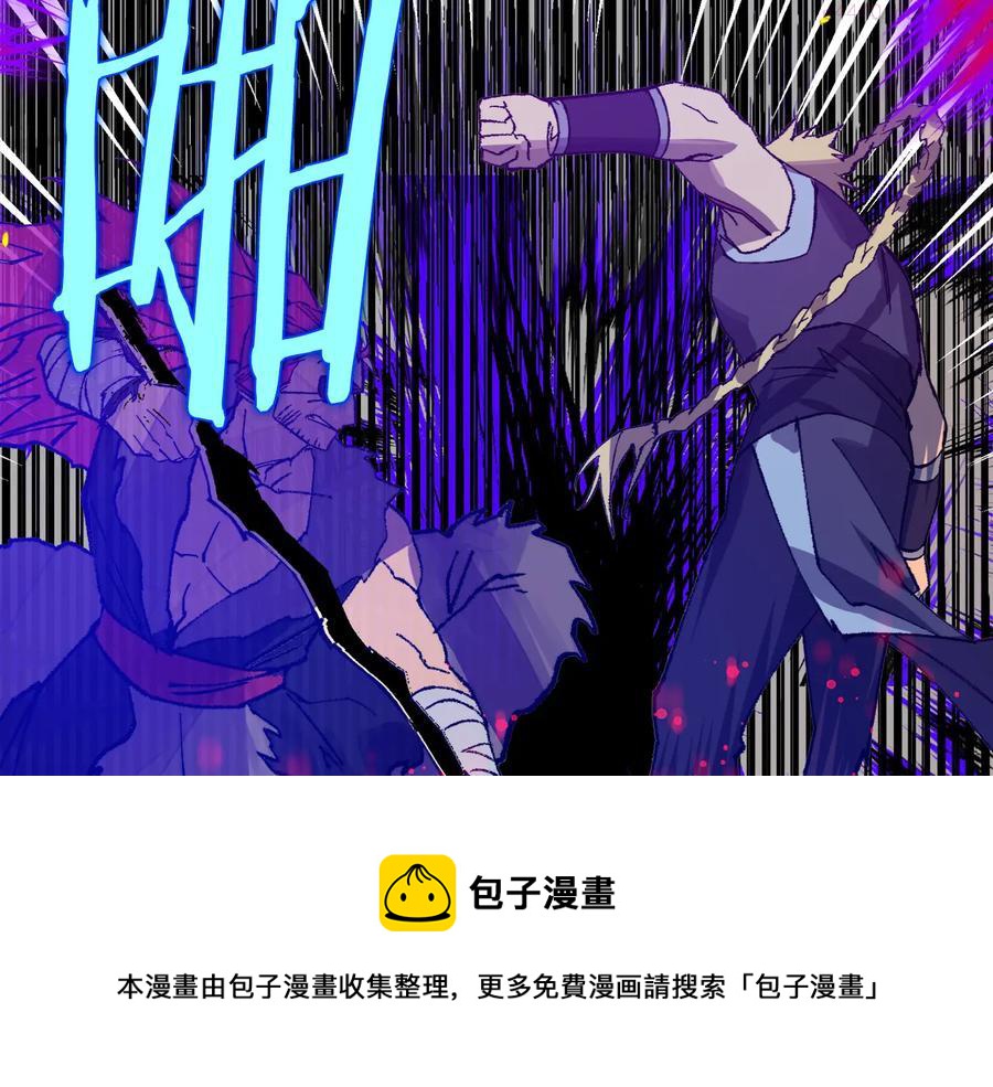 第211话 抢夺49