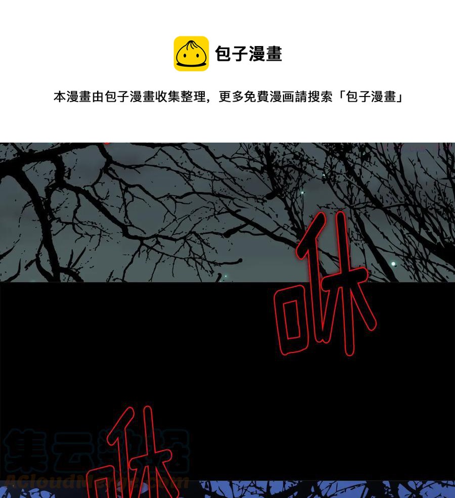 第211话 抢夺8