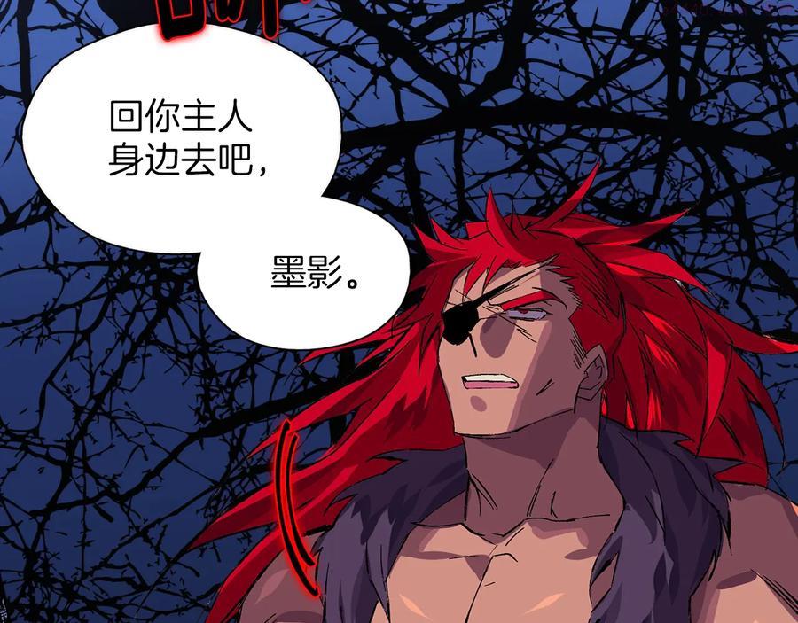 第211话 抢夺9