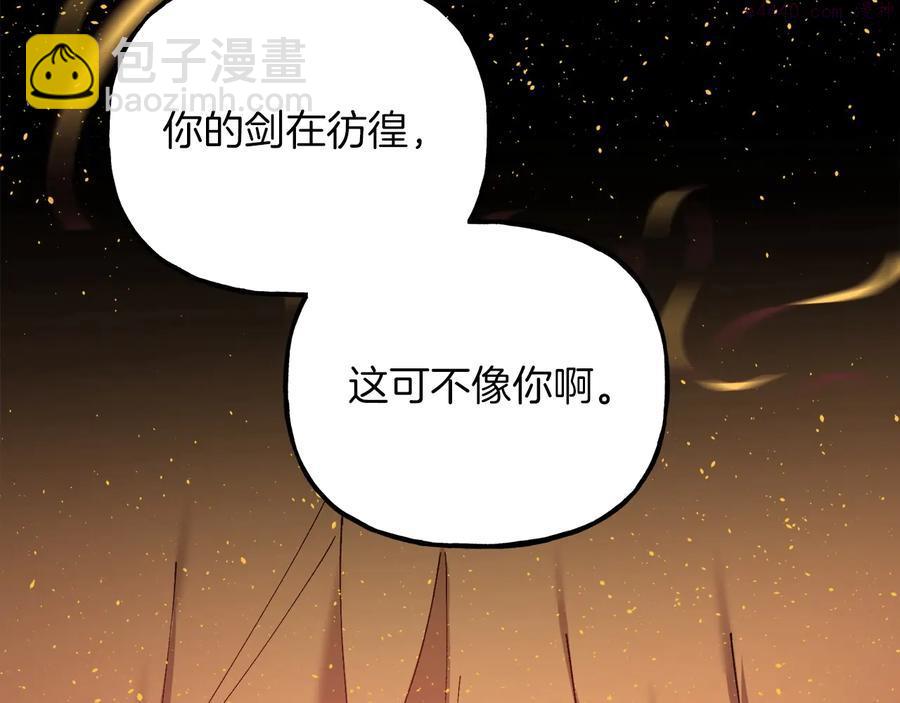 第219话 回武当14
