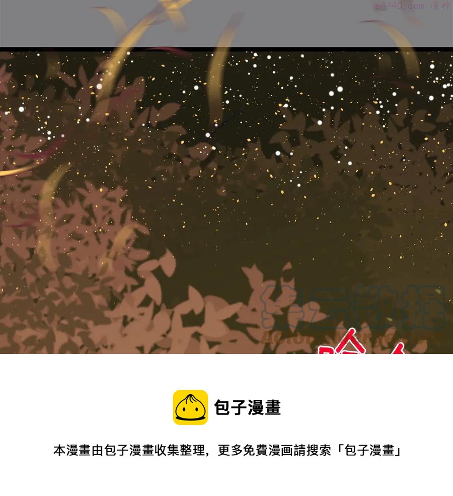 第219话 回武当16