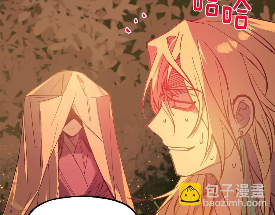 第219话 回武当17