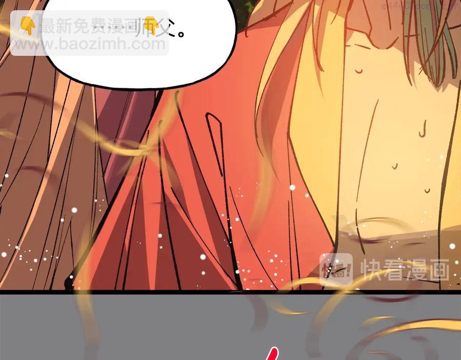 第219话 回武当18