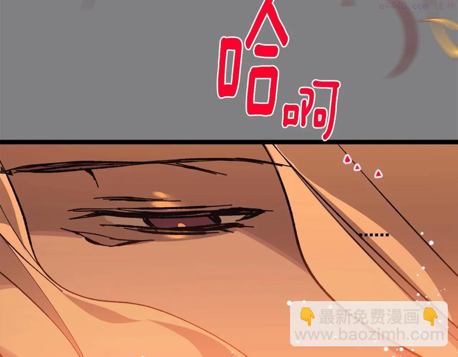 第219话 回武当19