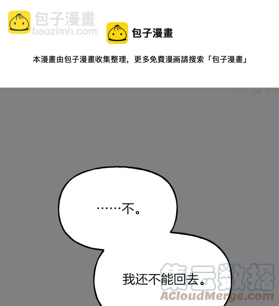 第219话 回武当24