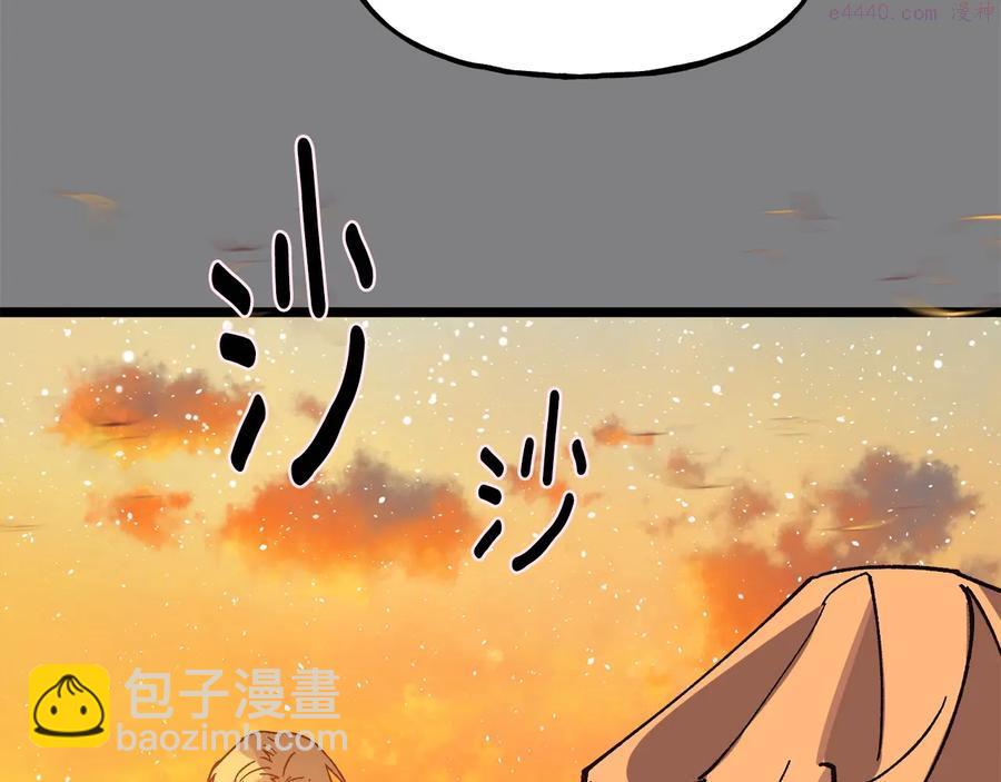 第219话 回武当25
