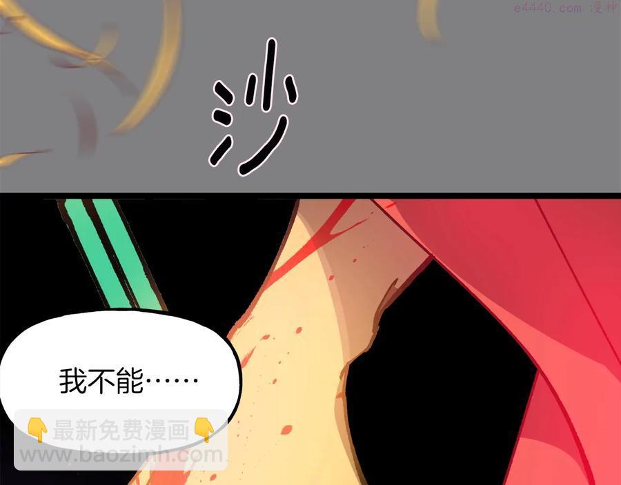 第219话 回武当27