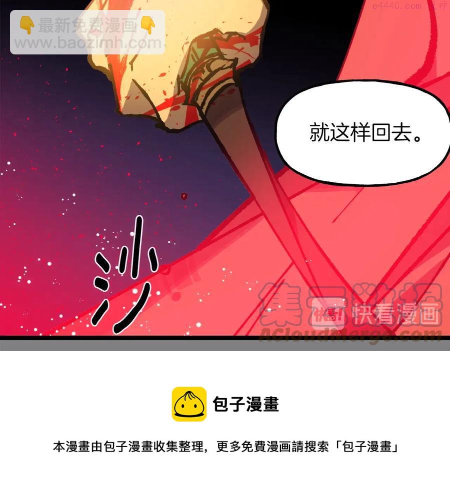 第219话 回武当28