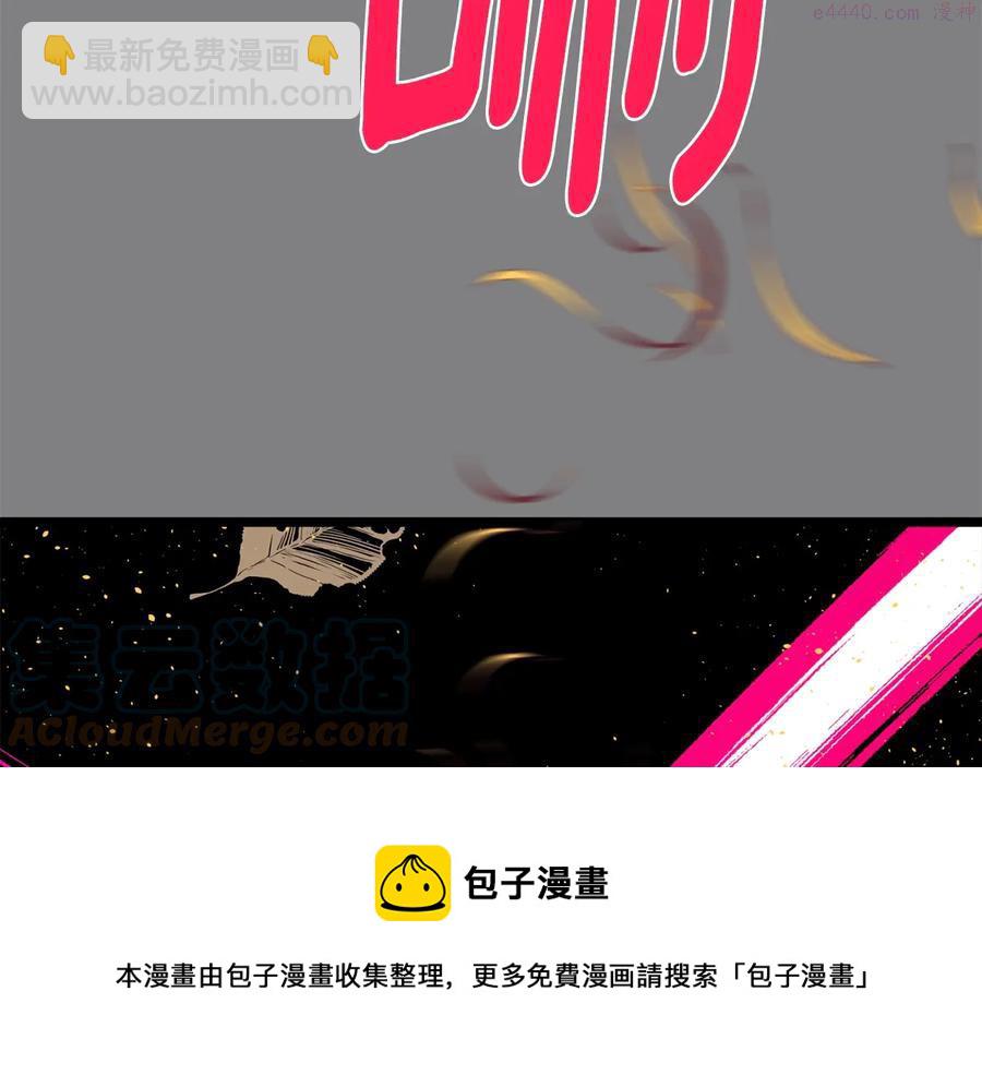 第219话 回武当4