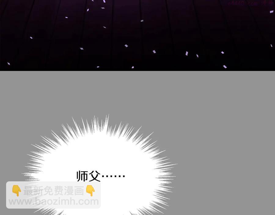 第219话 回武当41