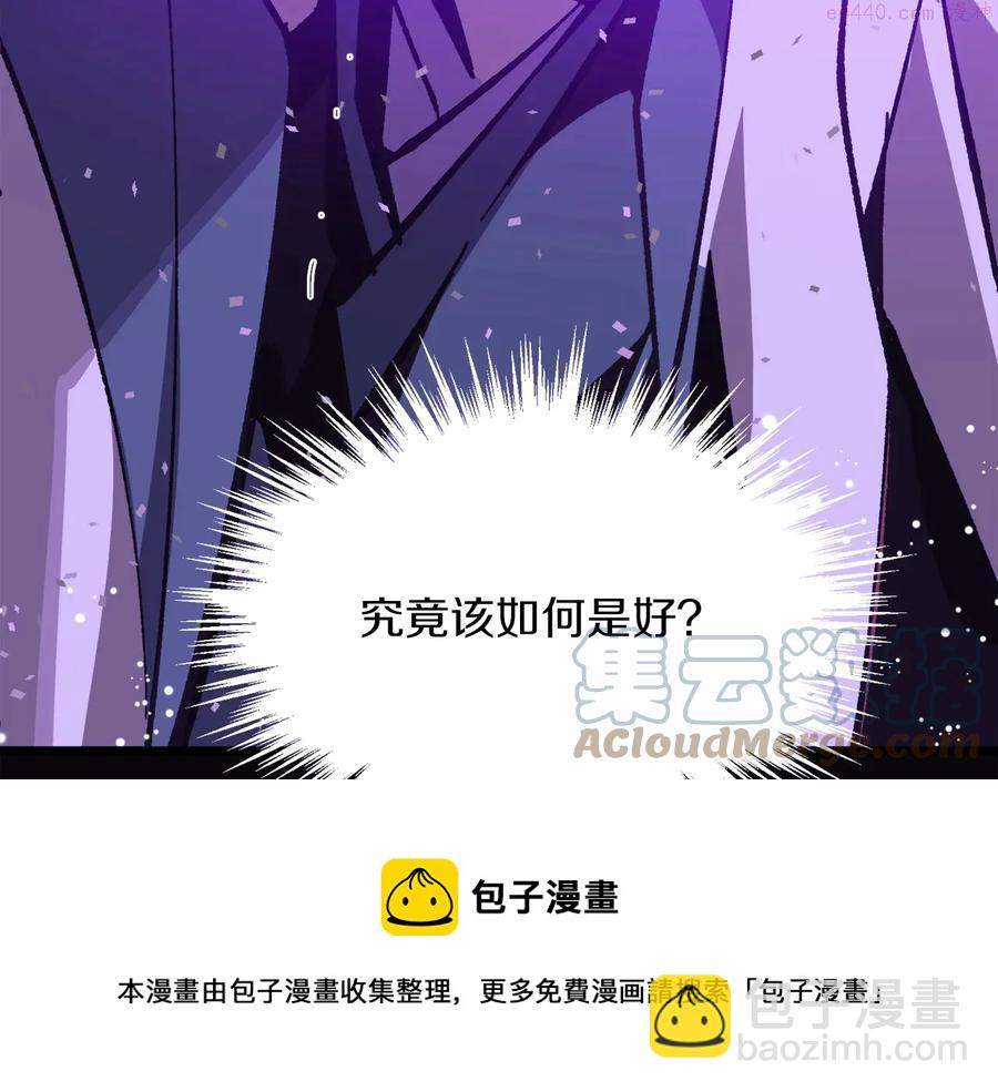第219话 回武当44