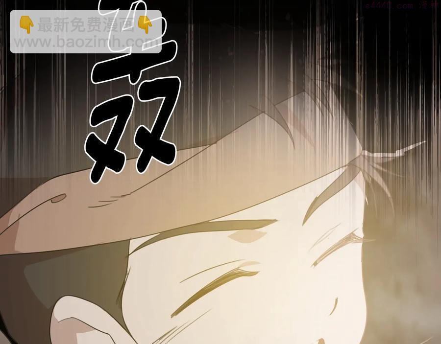 第219话 回武当47