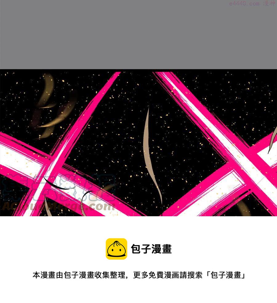 第219话 回武当8