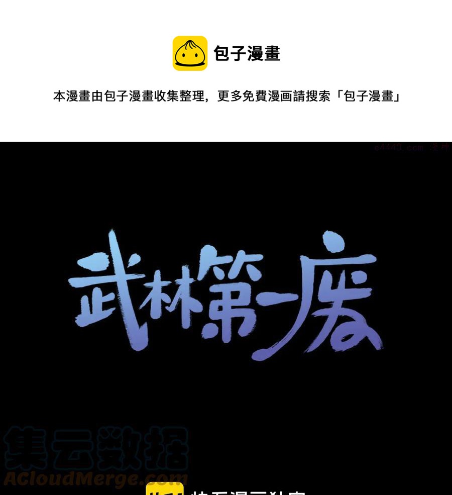 第220话 回家0