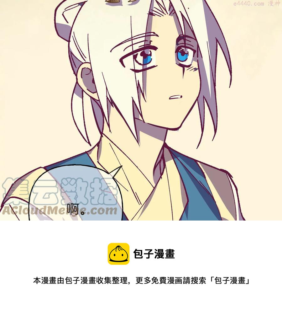 第220话 回家12