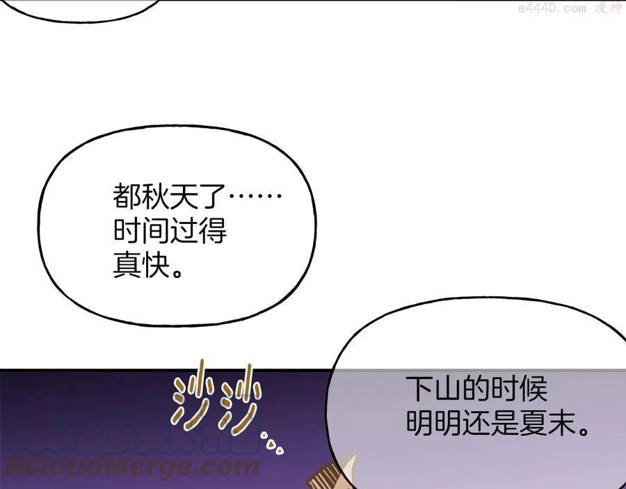 第220话 回家15