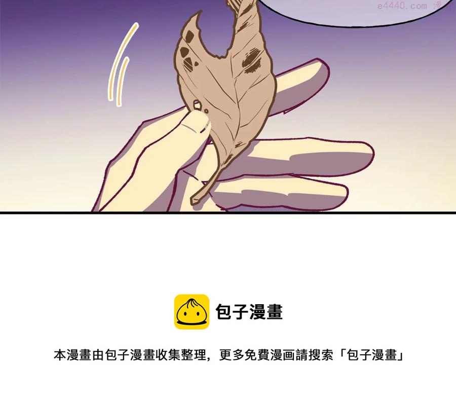 第220话 回家16