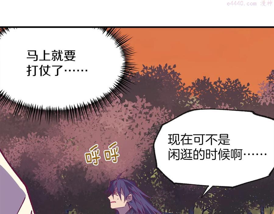 第220话 回家17