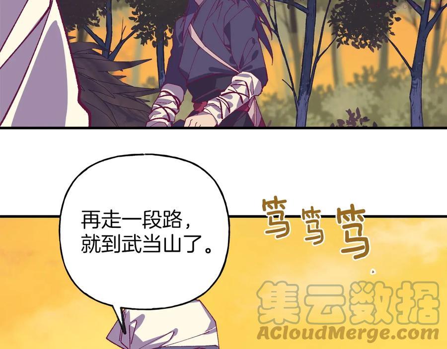 第220话 回家18