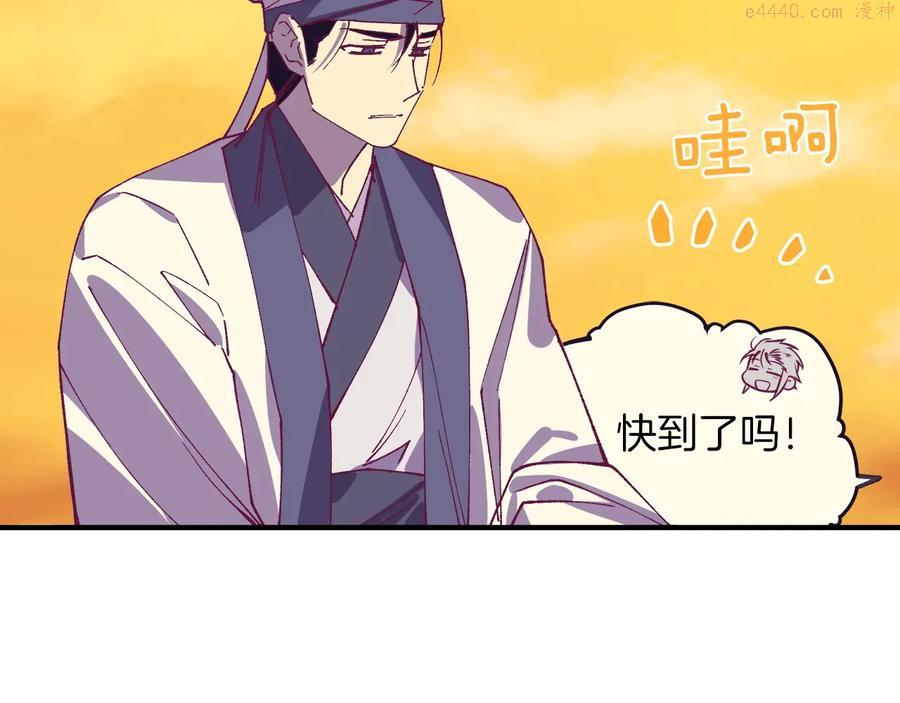第220话 回家19
