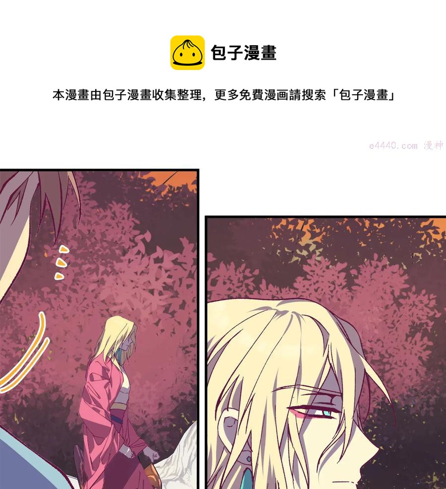 第220话 回家20
