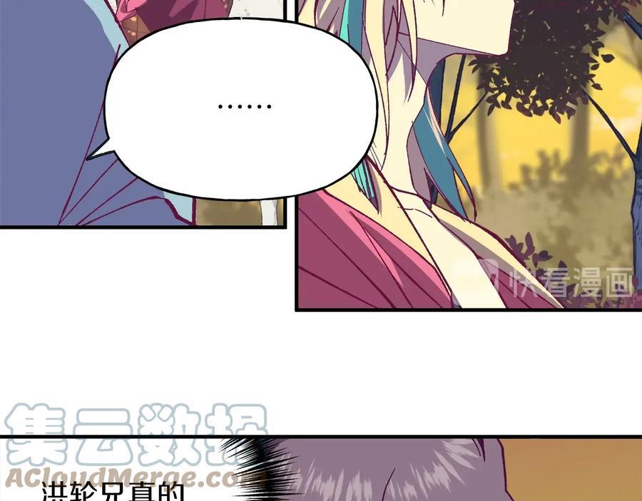 第220话 回家21
