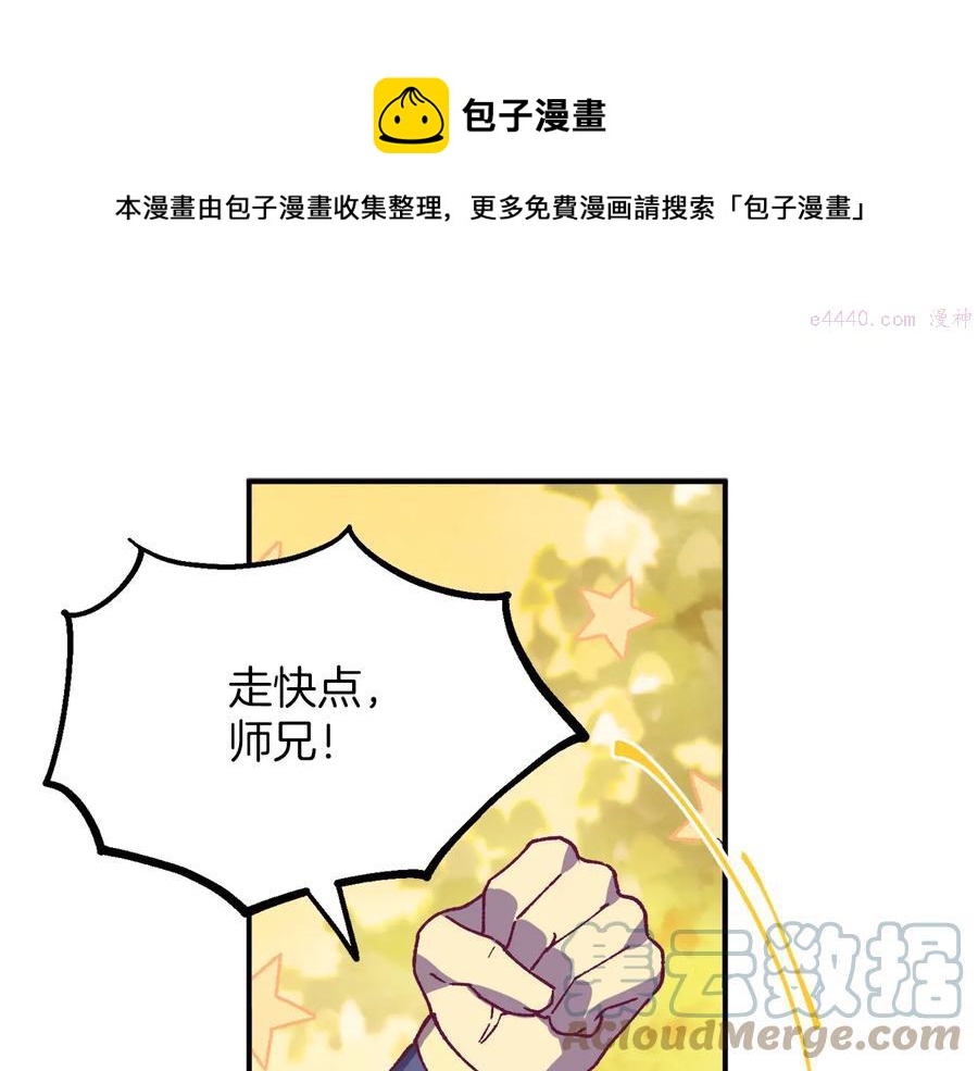 第220话 回家24