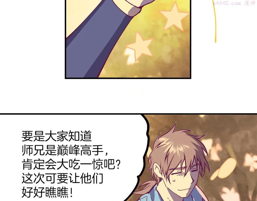 第220话 回家25