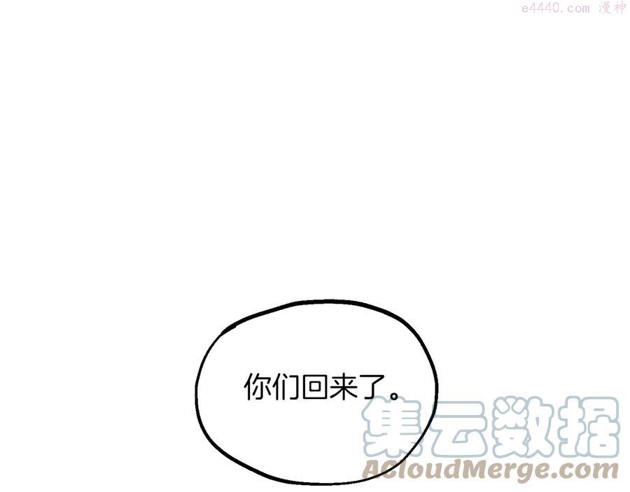第220话 回家27
