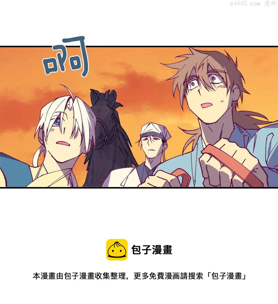 第220话 回家28