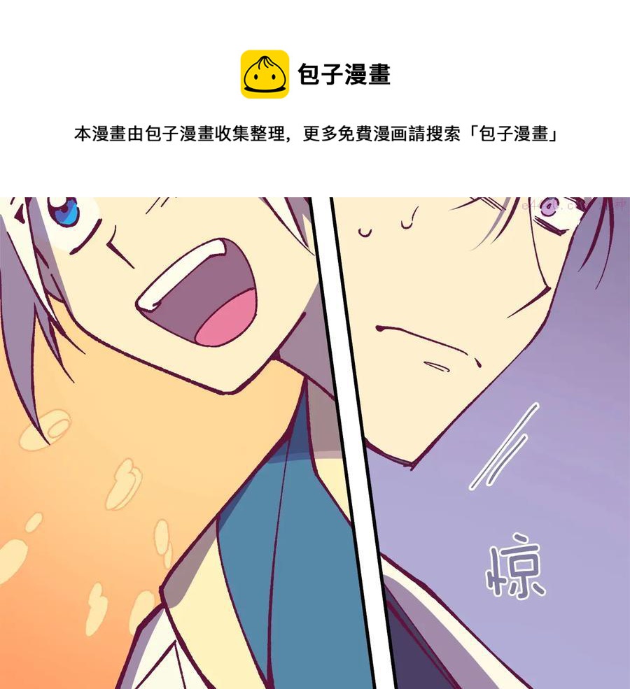 第220话 回家32