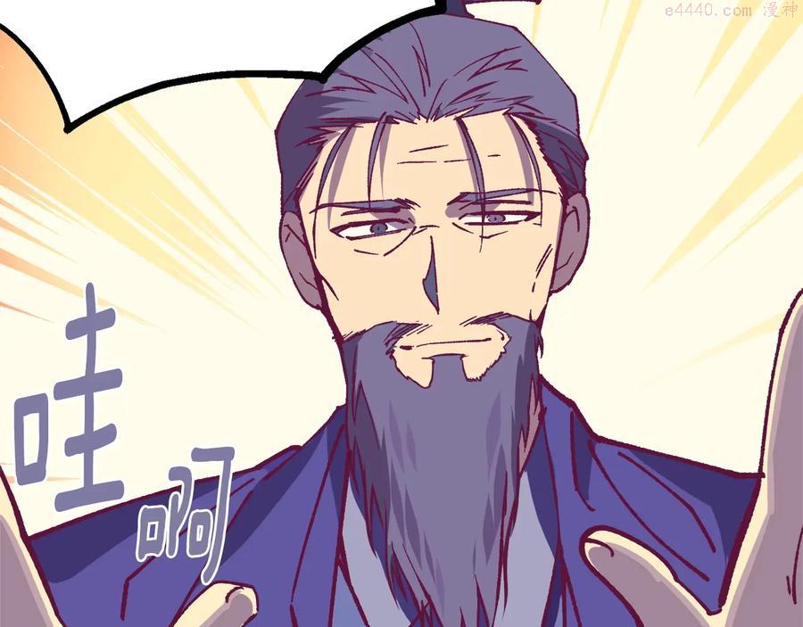 第220话 回家34