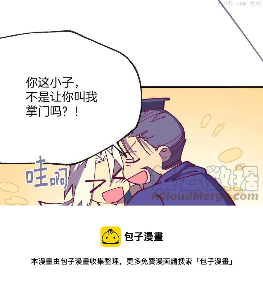 第220话 回家36