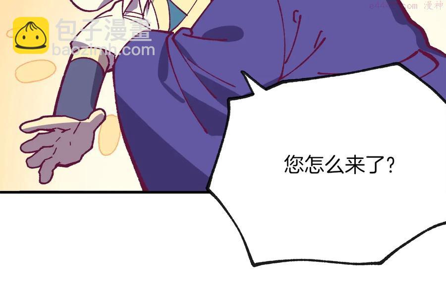 第220话 回家37