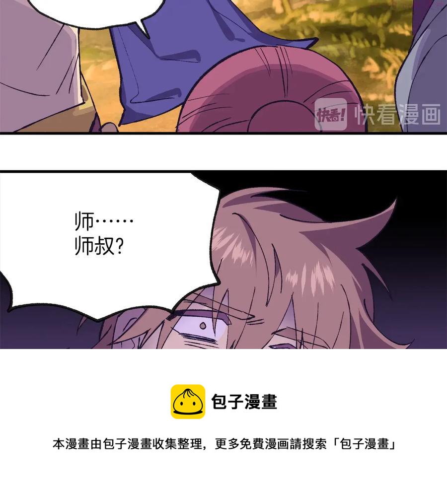 第220话 回家40