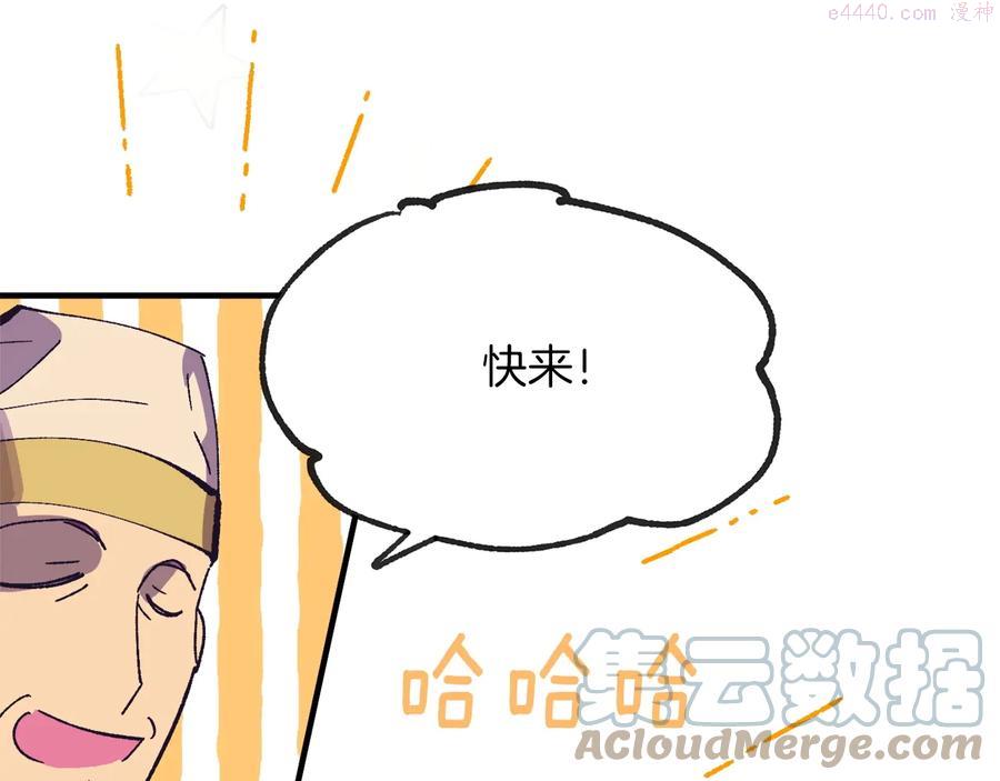 第220话 回家42
