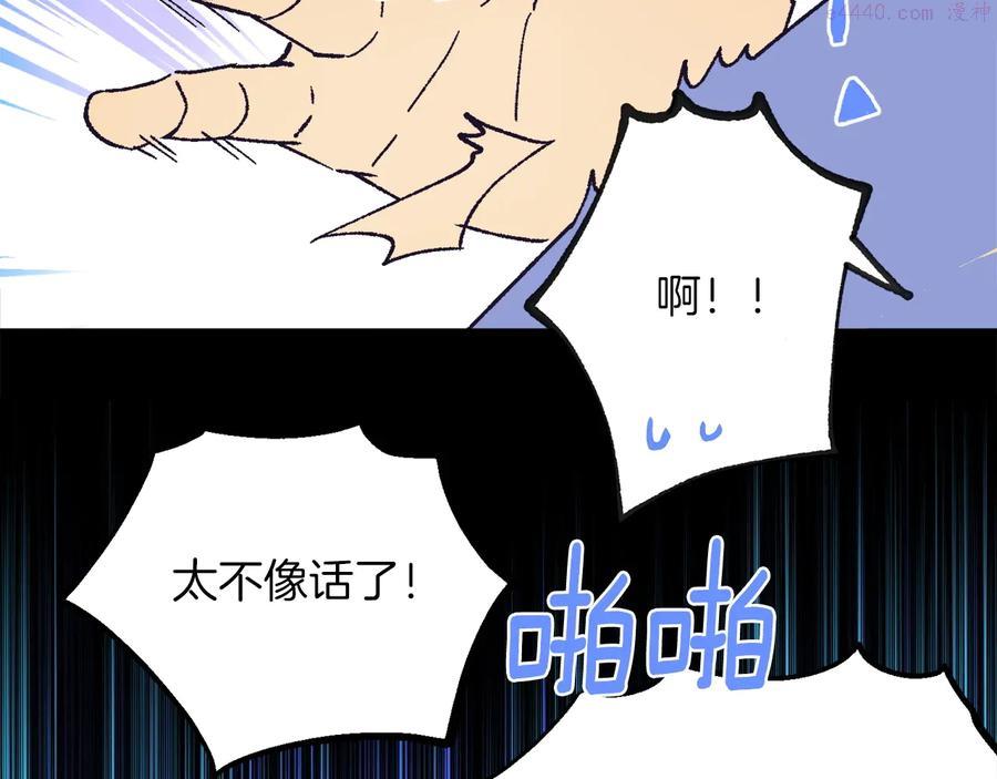 第220话 回家47