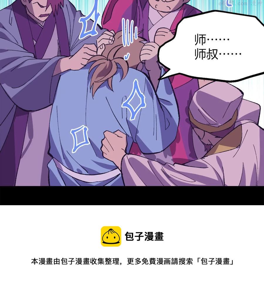 第220话 回家49
