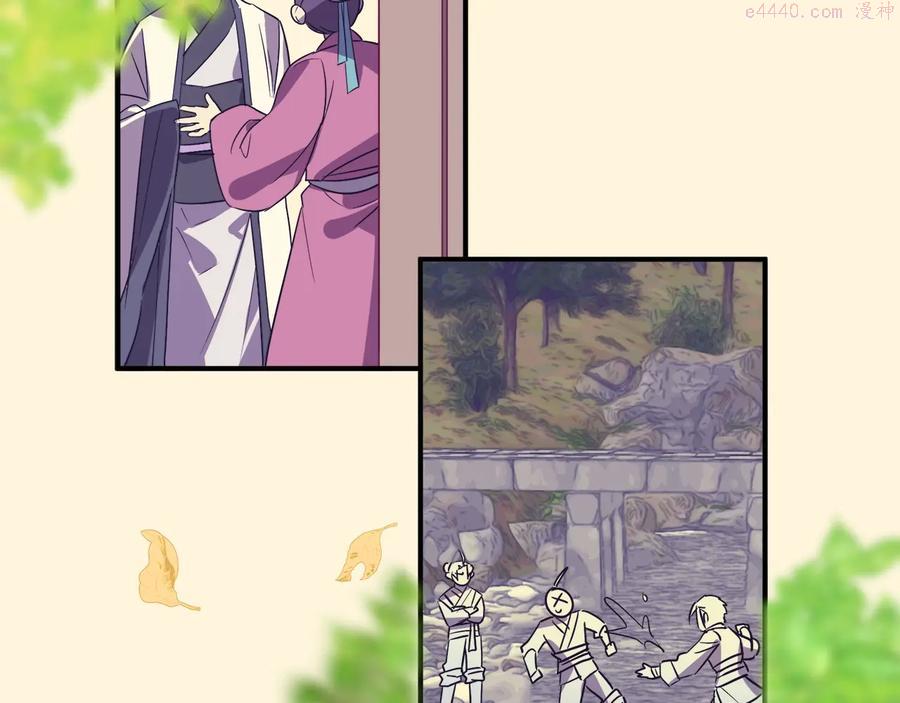 第220话 回家7