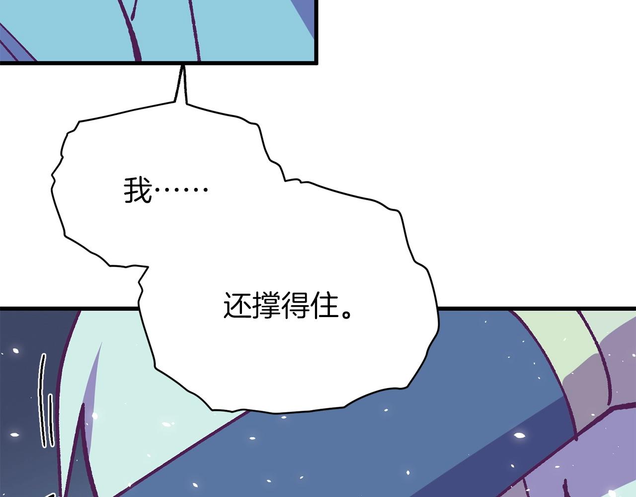 第225话 点心112
